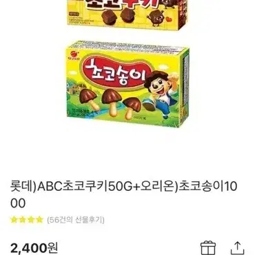 무료나눔