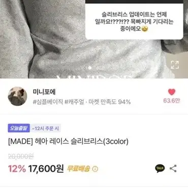 에이블리