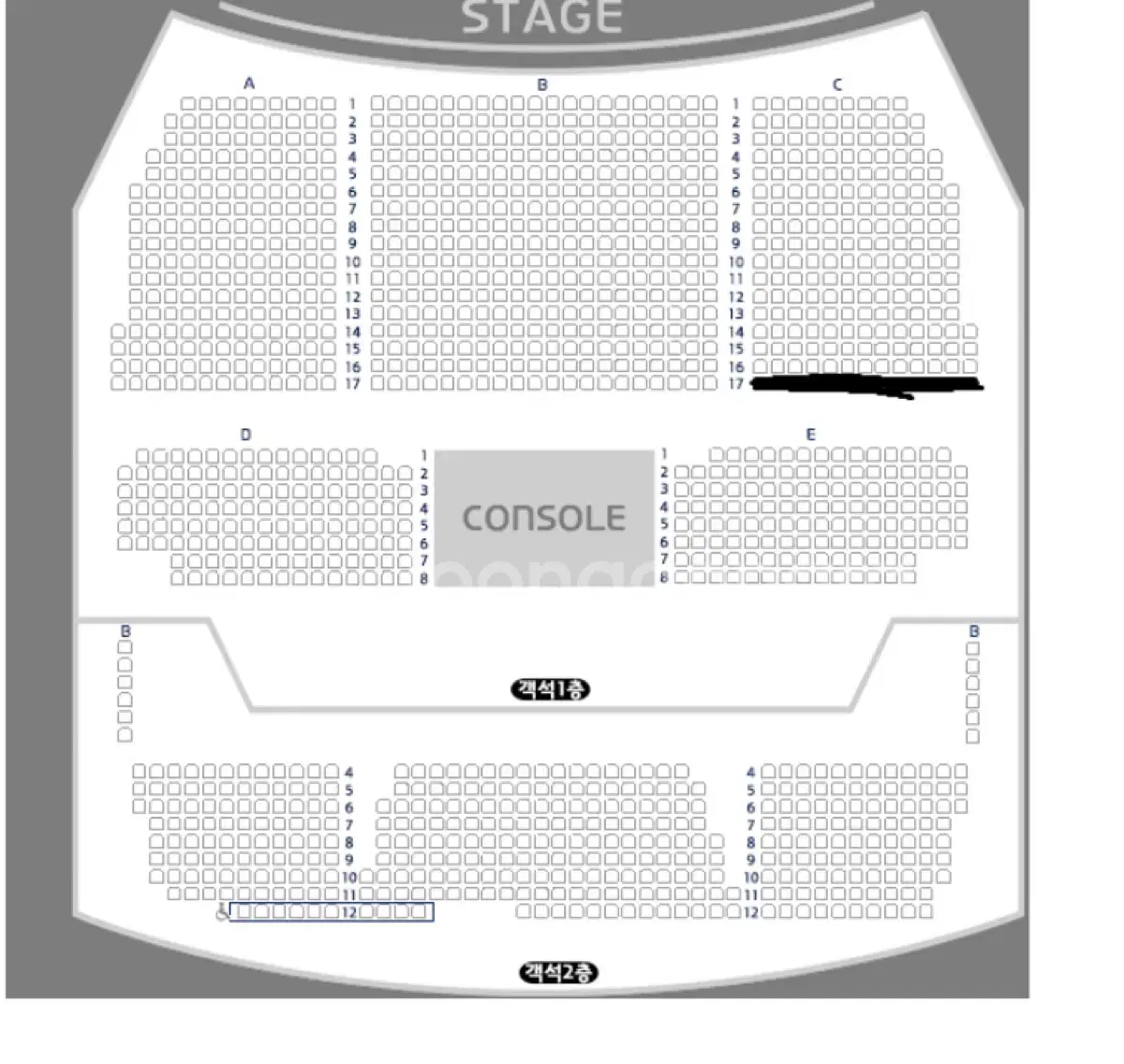 2024 소수빈 연말 콘서트 VIP연석 판매합니다