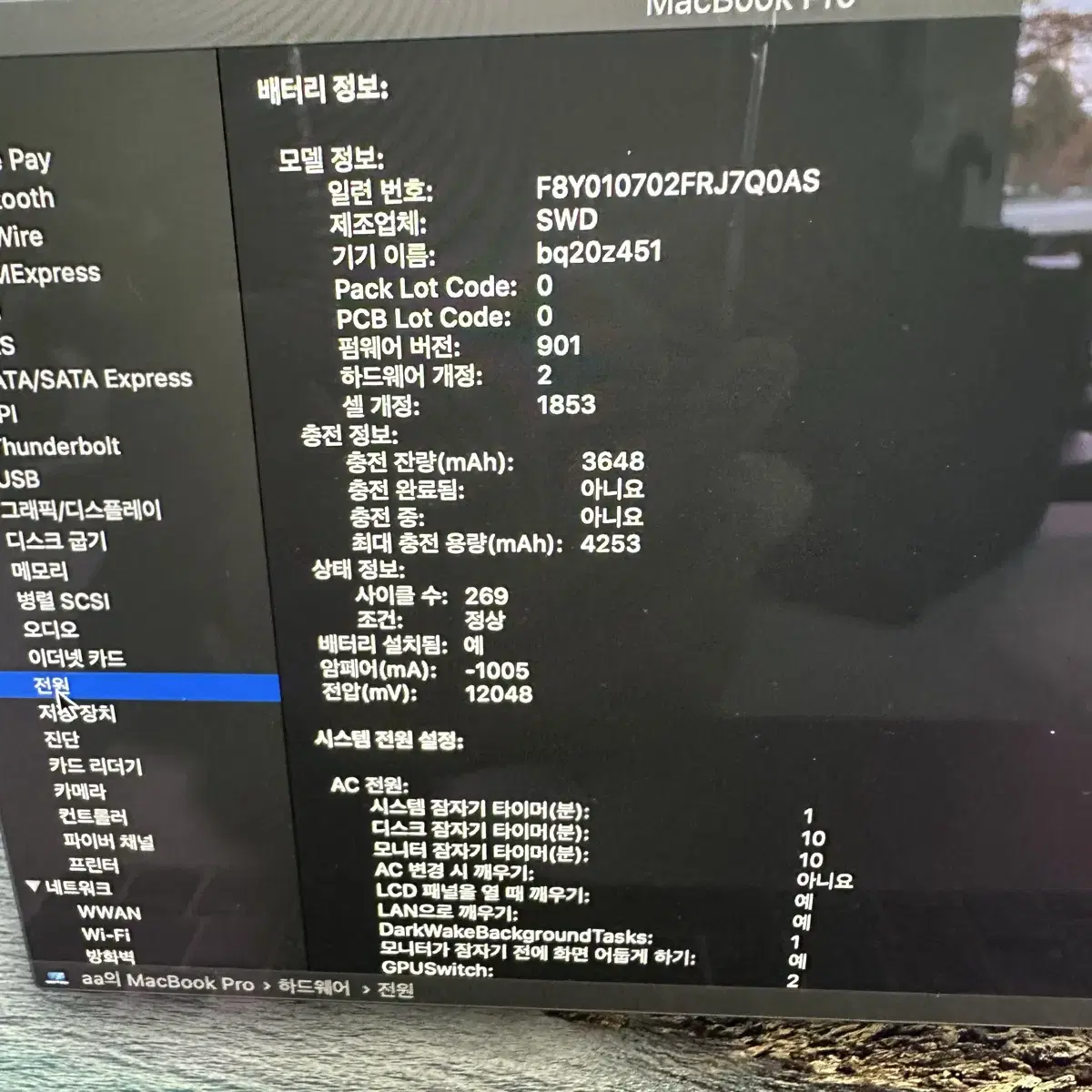 2019 맥북 프로 16G SSD500G 13인치 터치바