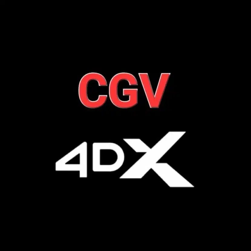 CGV 4DX 2인 24000원 예매