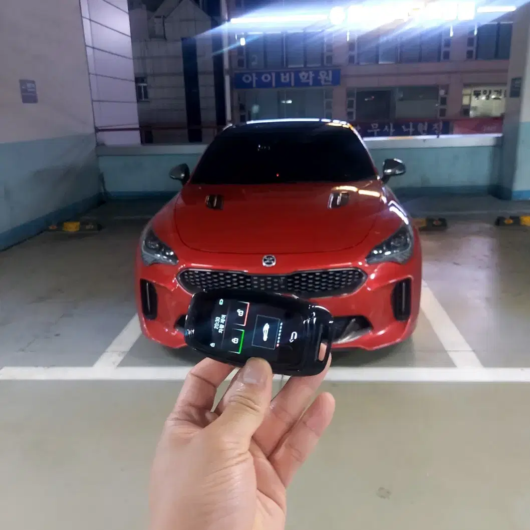 기아 스팅어 차키 구형에서 BMW, 아우디 타입 디지털키로 컨버젼 개조