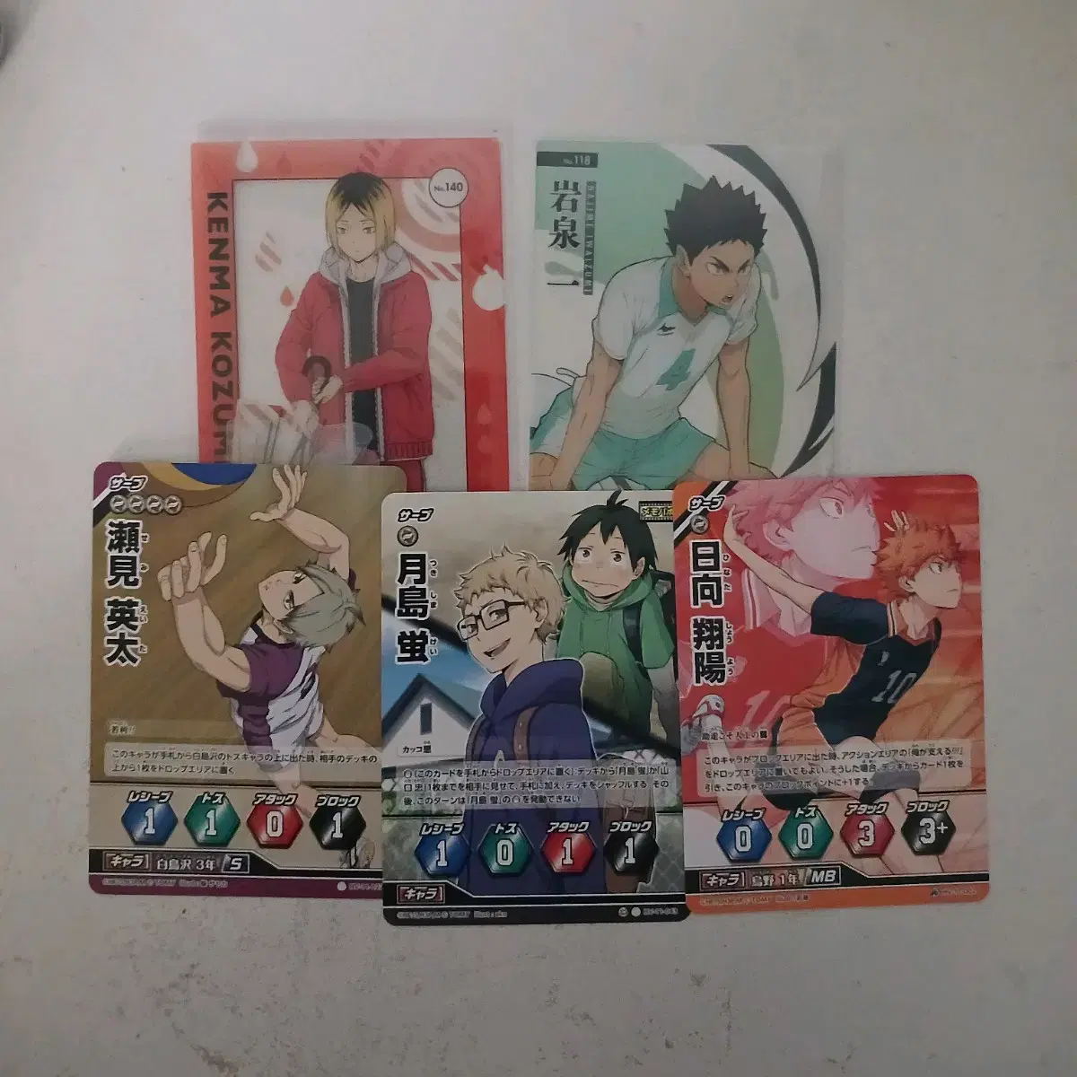 Haikyuu Kenma Iwaizumi semi tsuki Yamaguchi hinata KLC Barbaka Rare Bulk