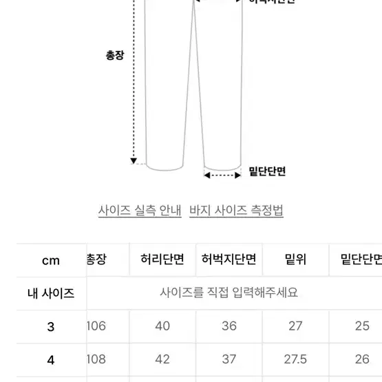 브라운야드 필드 치노 팬츠 4