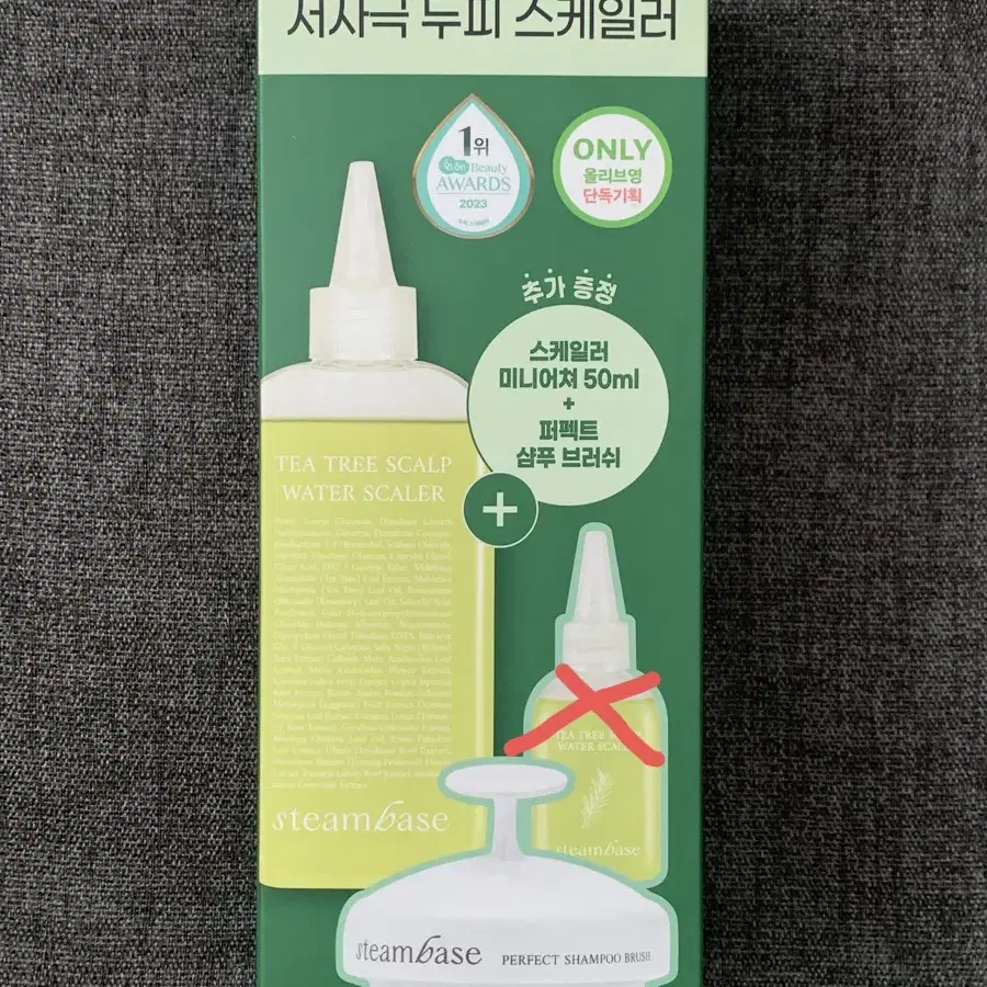 스팀베이스 티트리 두피 워터 스케일러 250ml+브러쉬