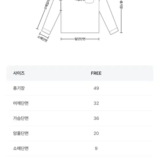 에이블리 홀터넥 니트