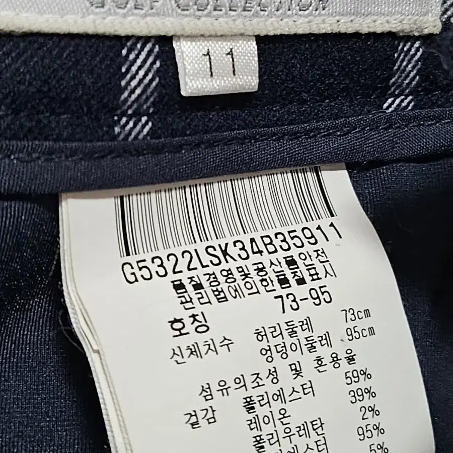 거의새거)르꼬꼬골프정품 치마73