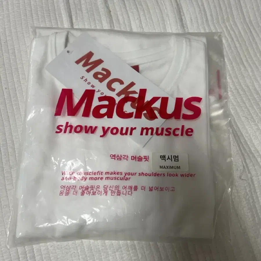 Mackus 맥커스 맥시멈 화이트 XL