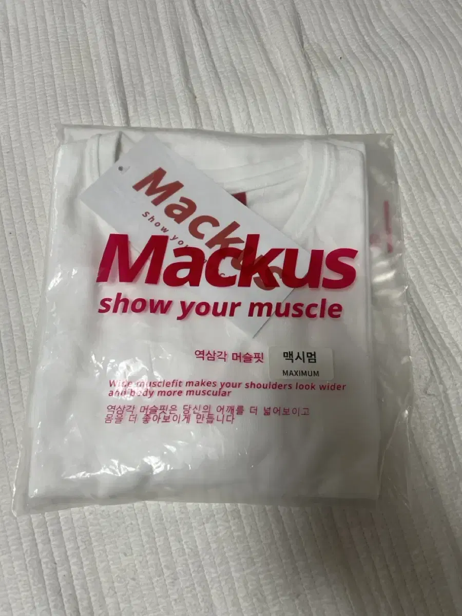 Mackus 맥커스 맥시멈 화이트 XL