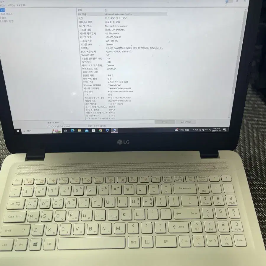 LG 울트라 노트북 intel core i5 7th Gen