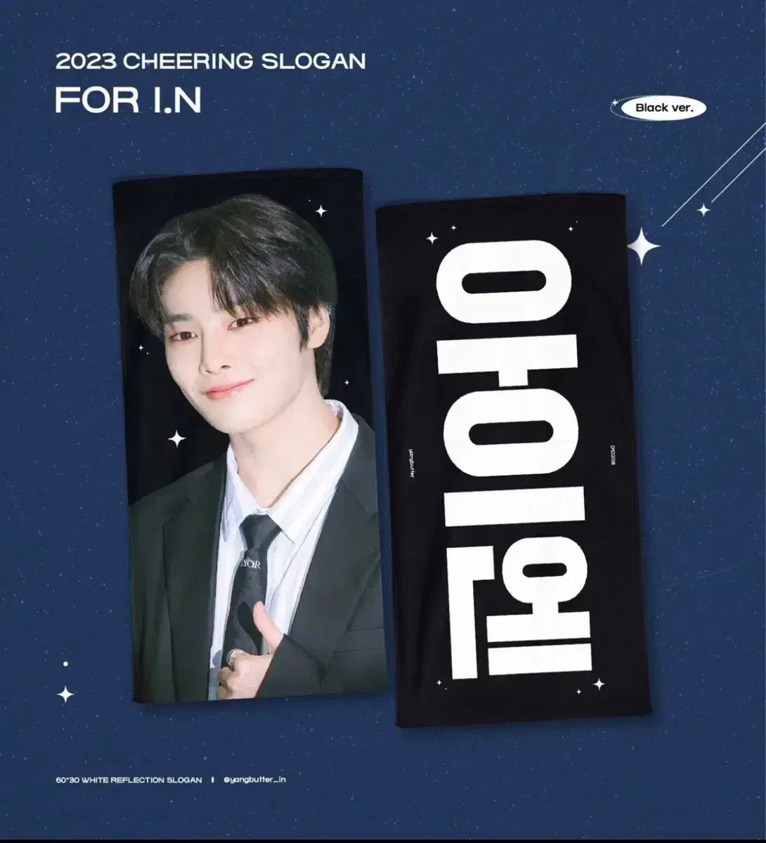 I.N. slogan