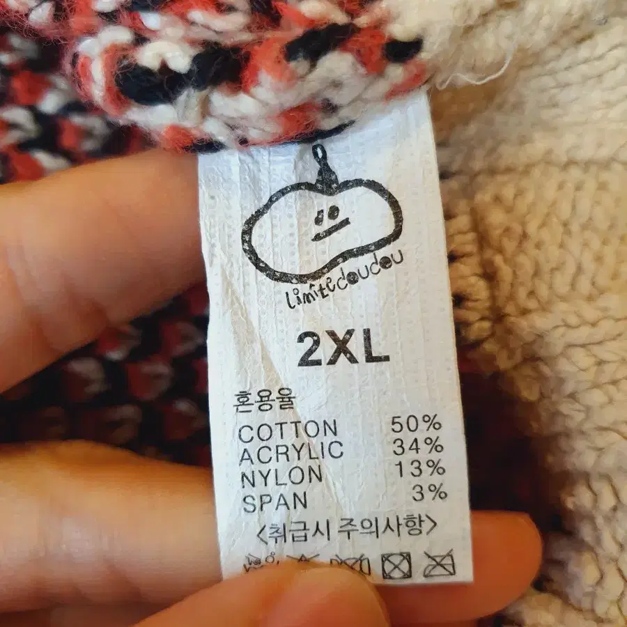 리미떼두두 베스트  2xL