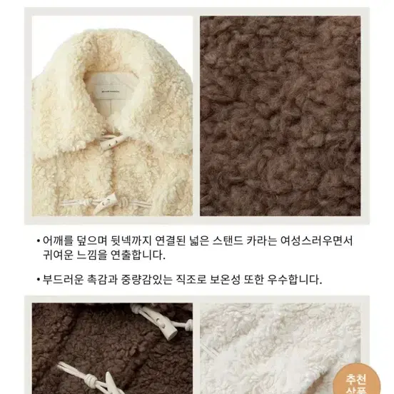 비뮤즈맨션 토글퍼자켓