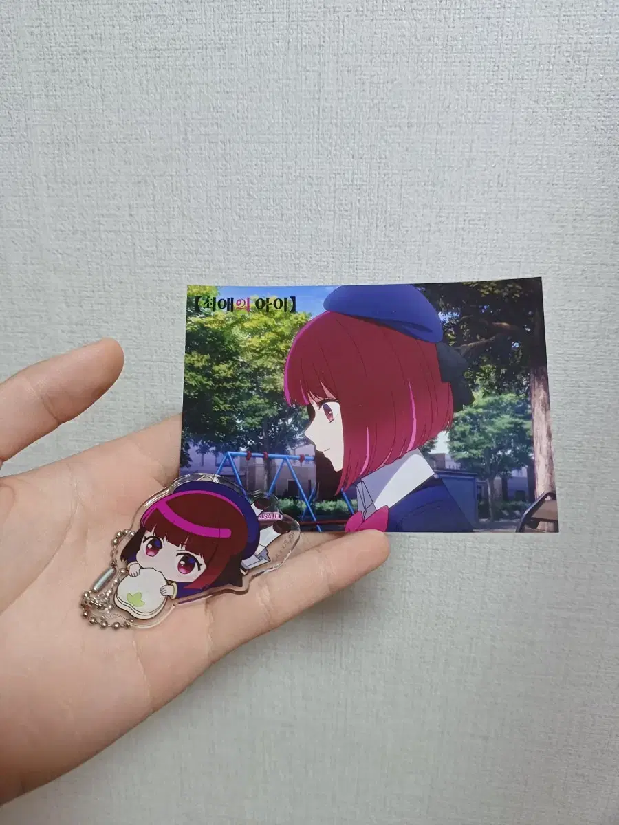 From Animate san Favorite Child Keyring