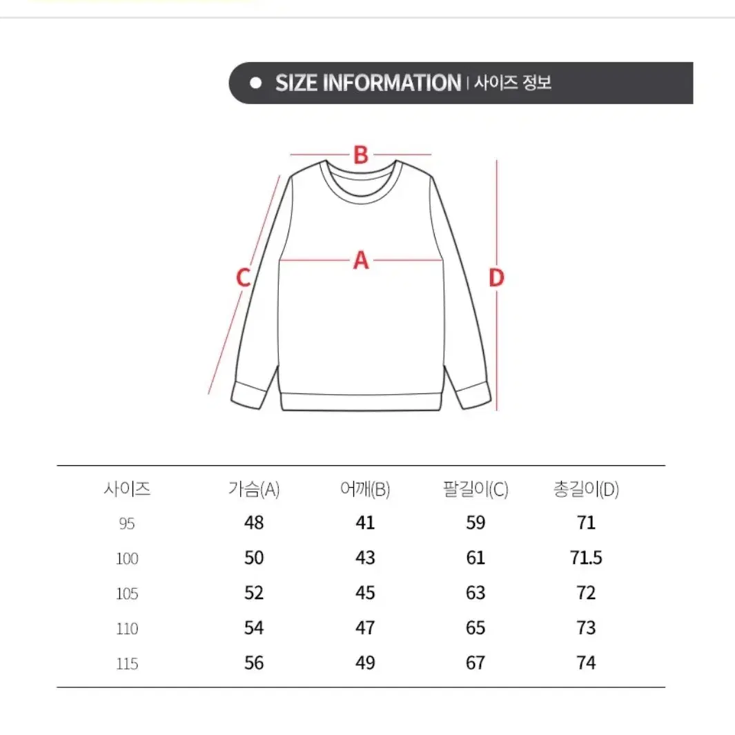 1+1원플원 남성 부드러운 기모 집업티셔츠