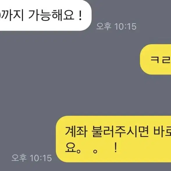 택포) 아디다스 아르헨티나 져지