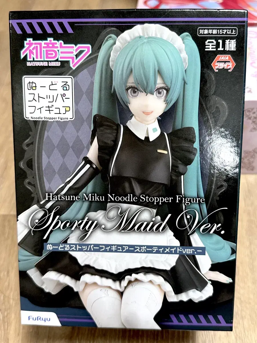 Furyu Noodle Stopper Figures Hatsune Miku Sporty Made