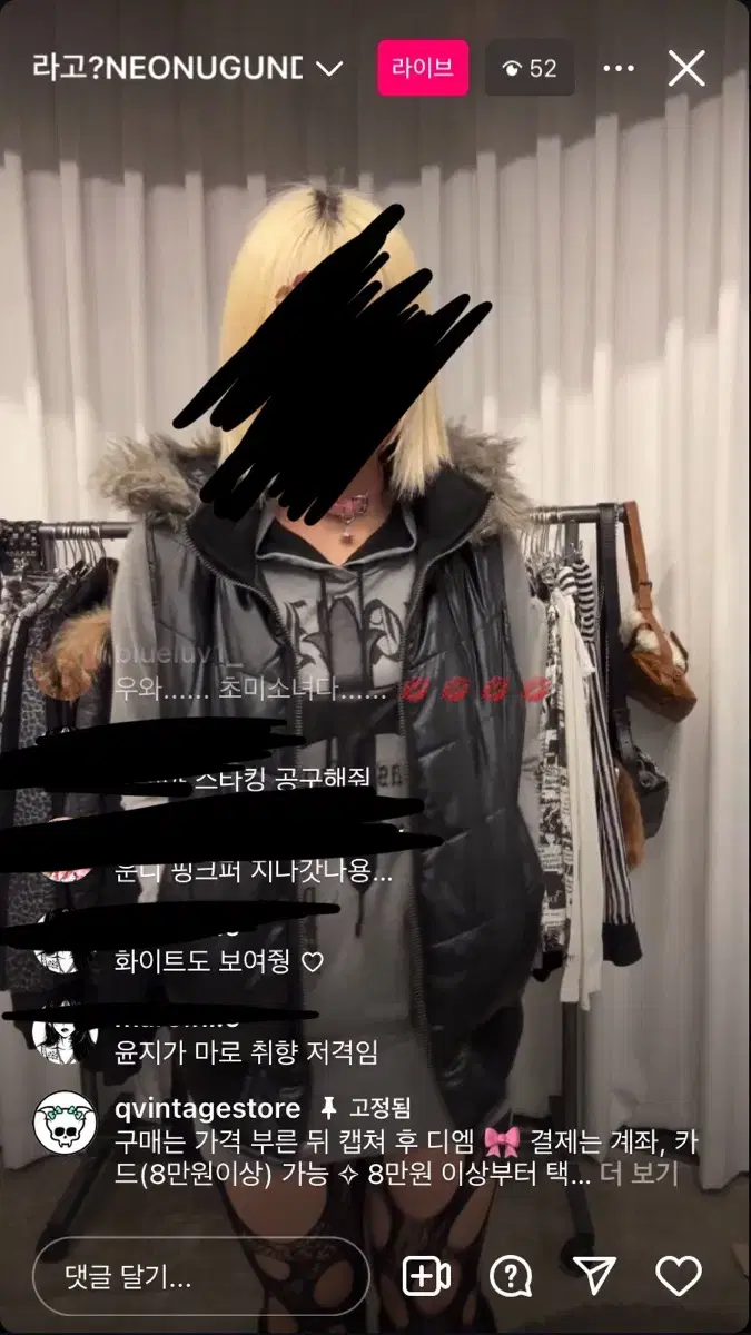 빈티지 펑크 패딩조끼