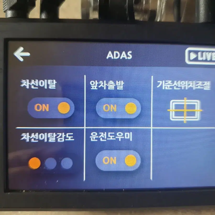 만도 LX70 FHD 2채널 블랙박스 32GB GPS 포함