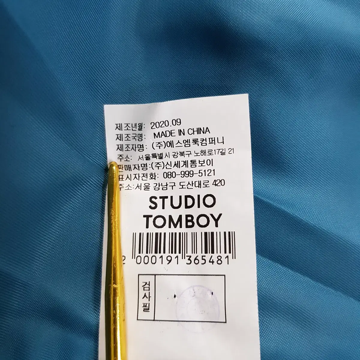 STUDIO TOMBOY 여성 울 헤링본 자켓 Free 사이즈