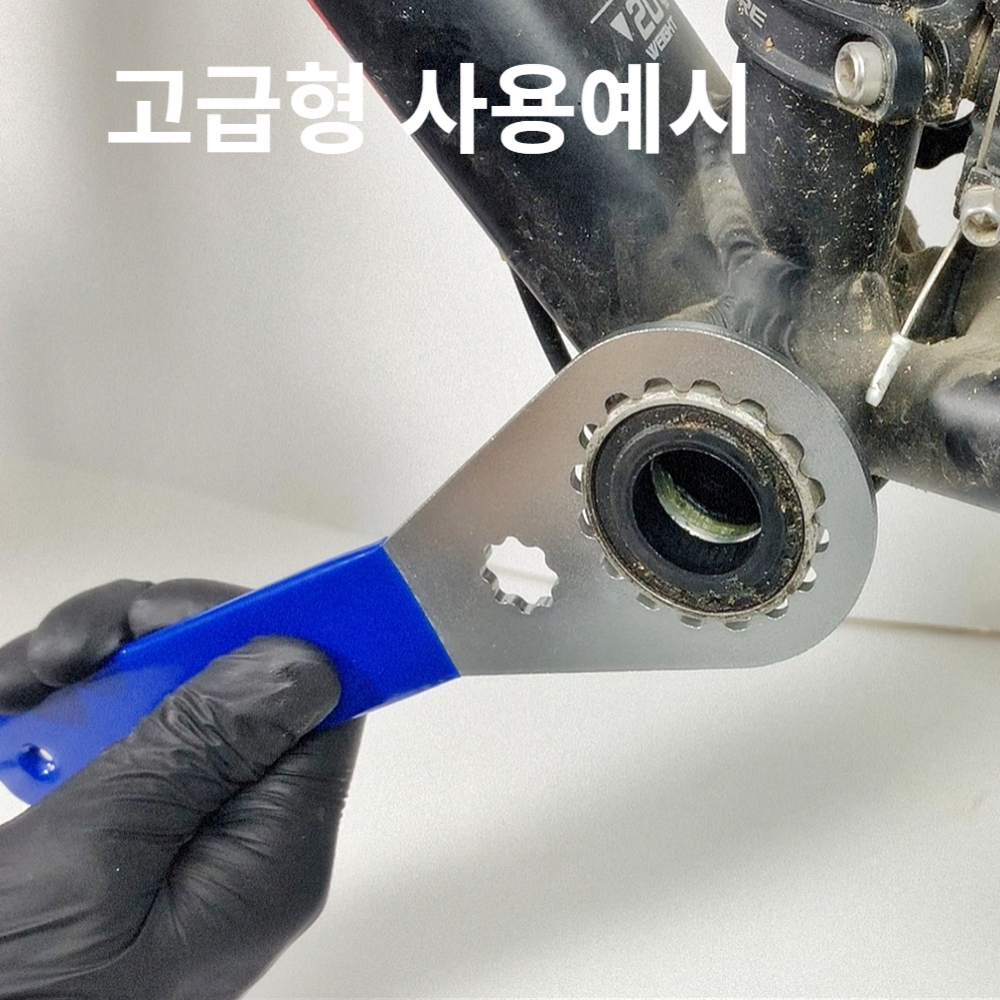 자전거브랜딩 로드 mtb 외장비비 바텀브라켓 분리 분해 공구 고급형