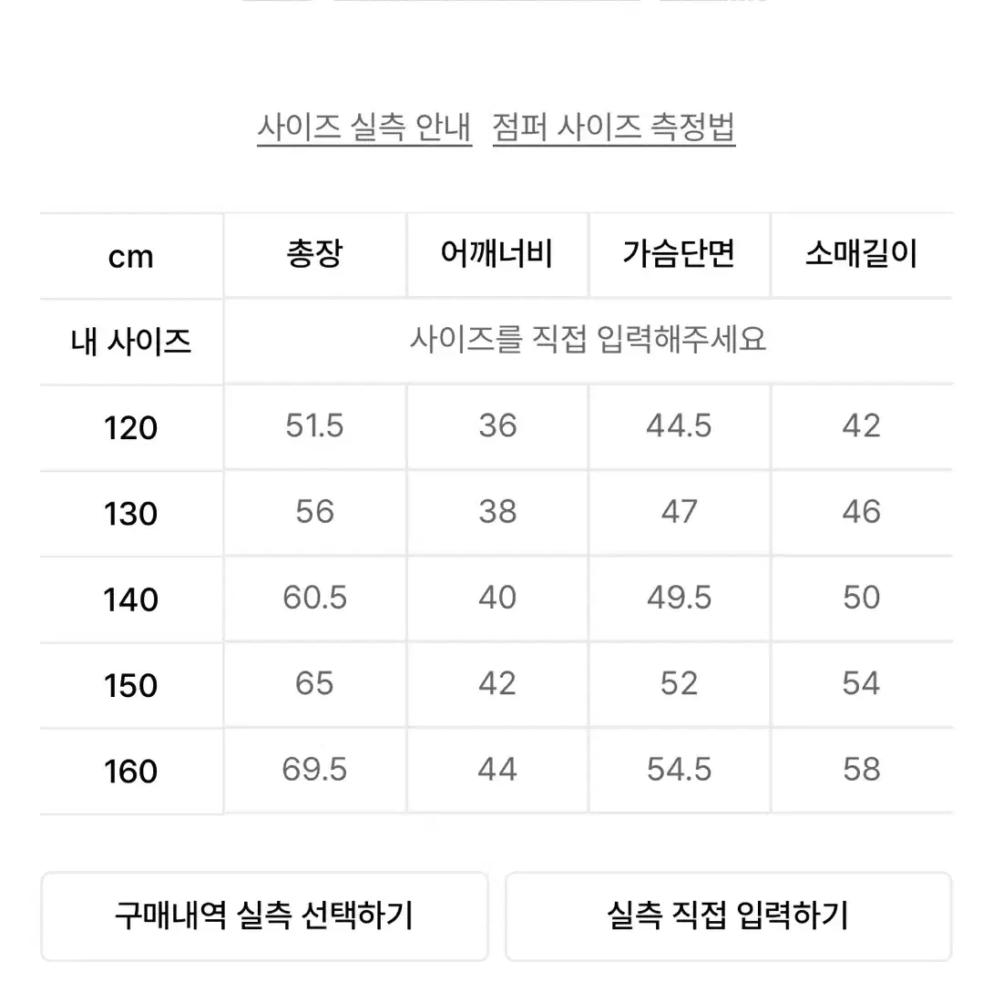 네셔널지오그래픽 리버시블 뽀글이