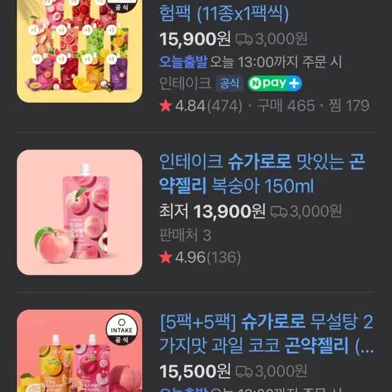 슈가로로 곤약젤리 17개 13000원