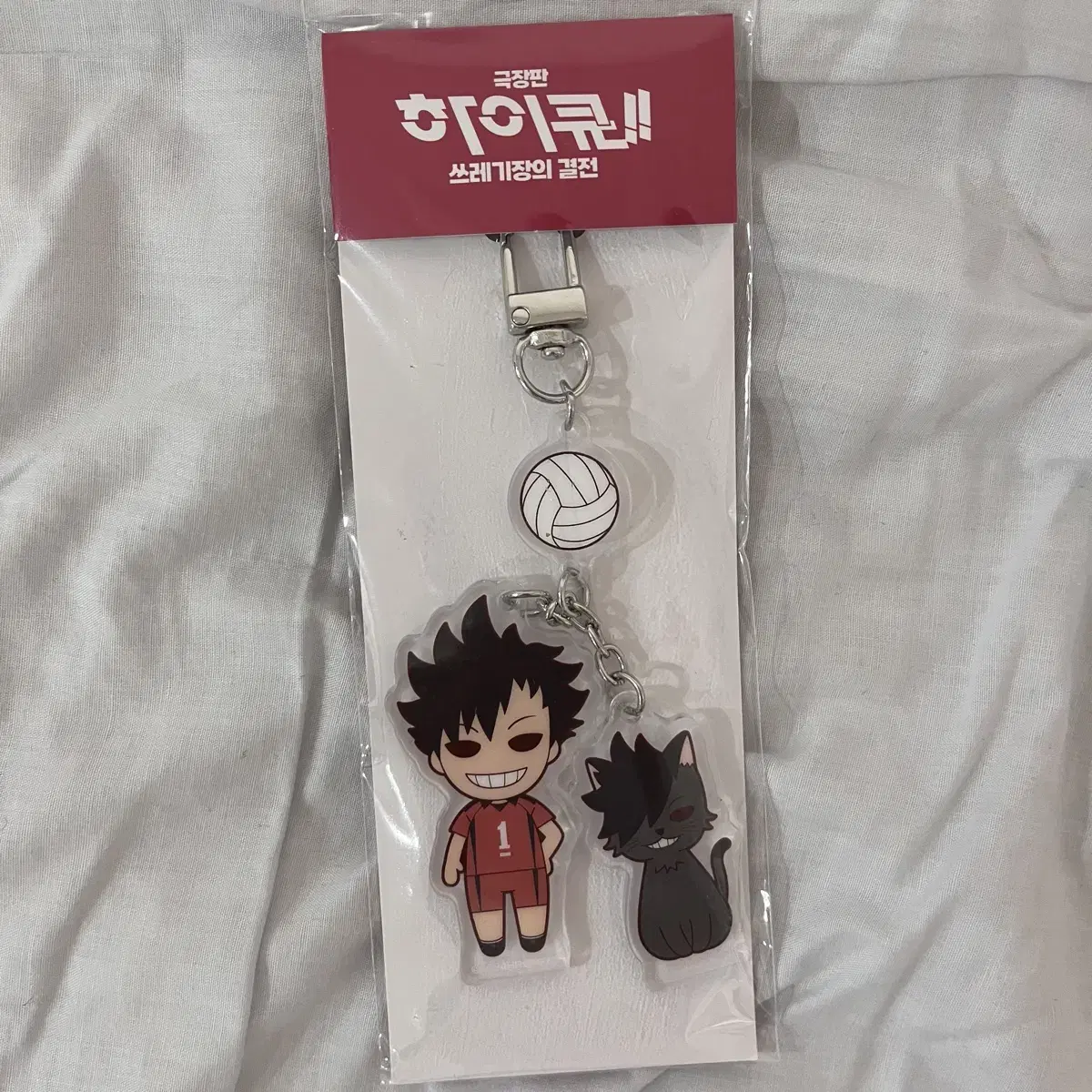 Haikyuu Tetsuro Kuroo The Modern pop up keyring sell wts sell