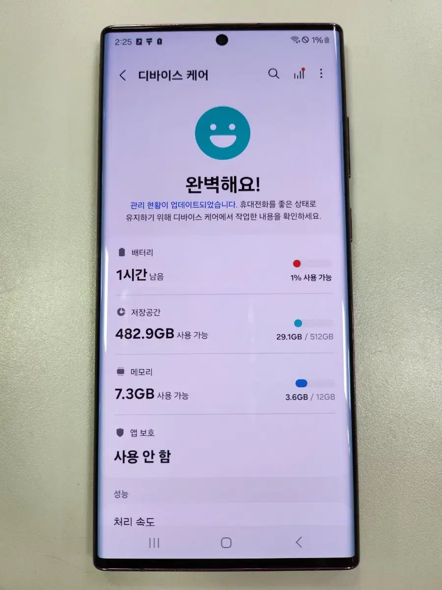 삼성 S22울트라 512gb 버건디색상 배터리 좋습니다