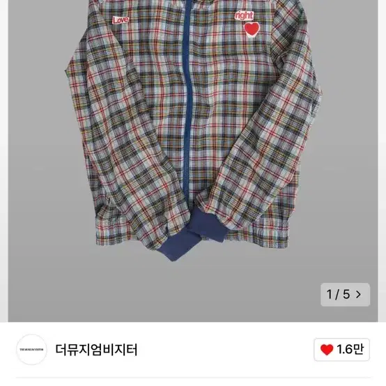 [더뮤지엄비지터] 러브 체크 자켓 LOVE CHECK JACKET 새상품