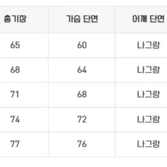 XXL)고프코어 경량패딩 다운