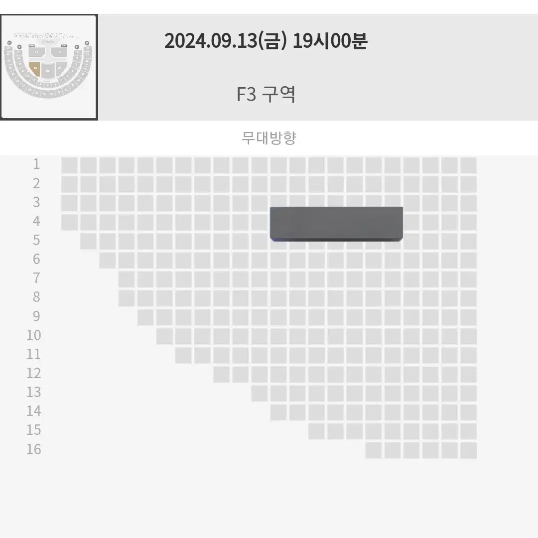 아야츠노 유니 티켓팅 무료