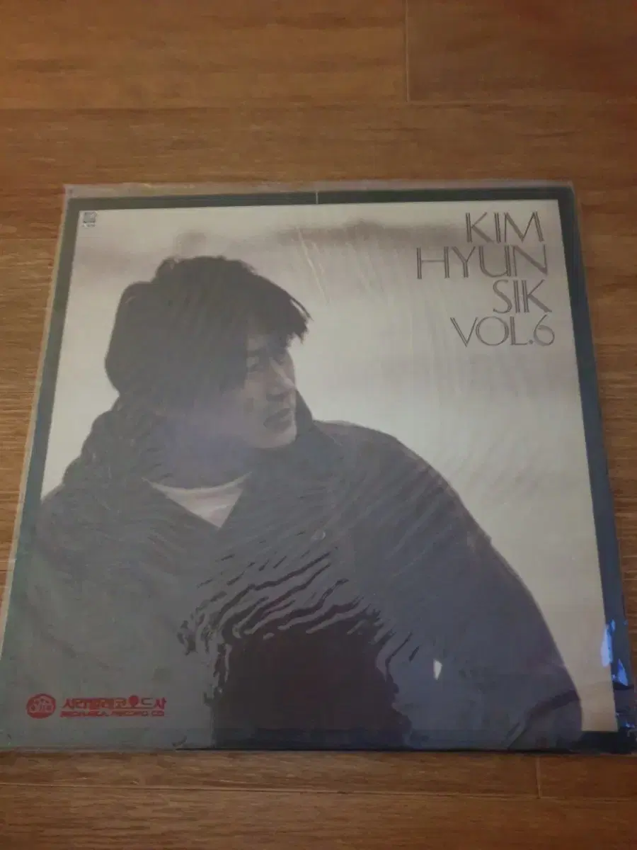 김현식  VOL 6 Lp