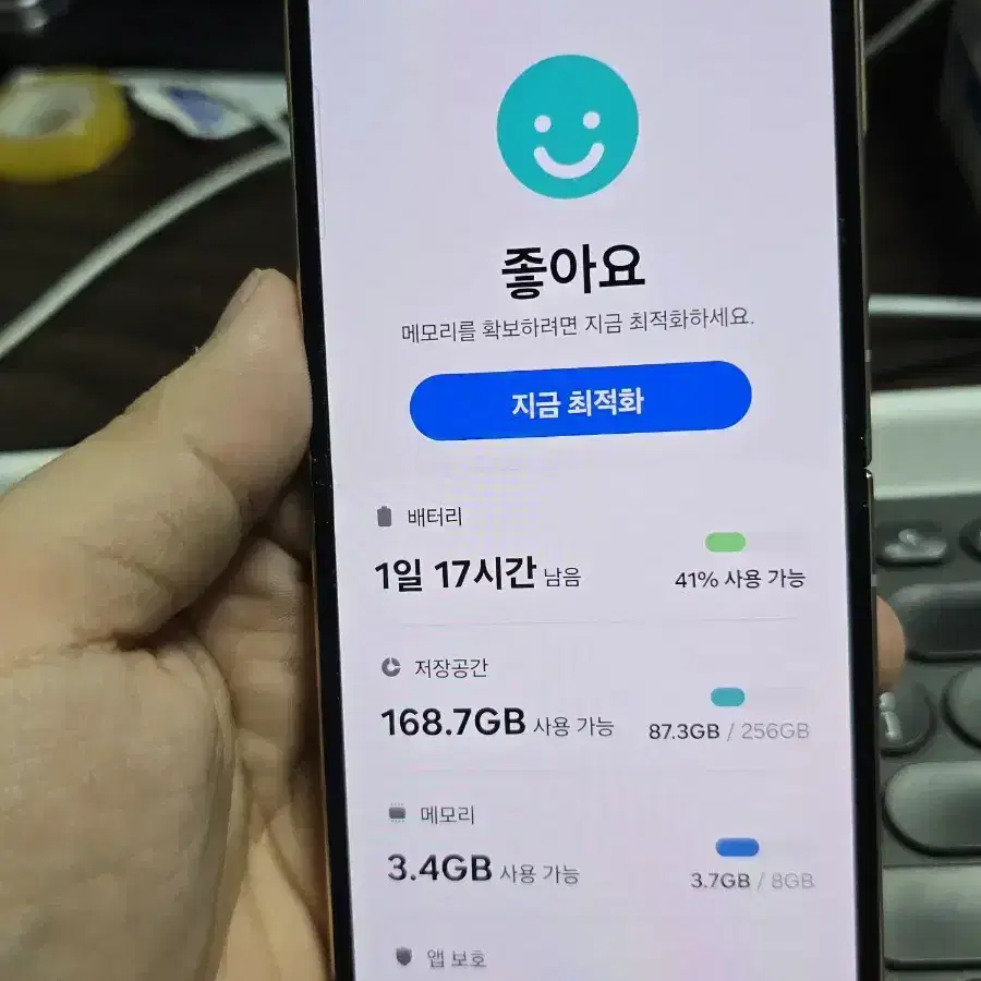 갤럭시z플립4 256 깨끗한기기 판매