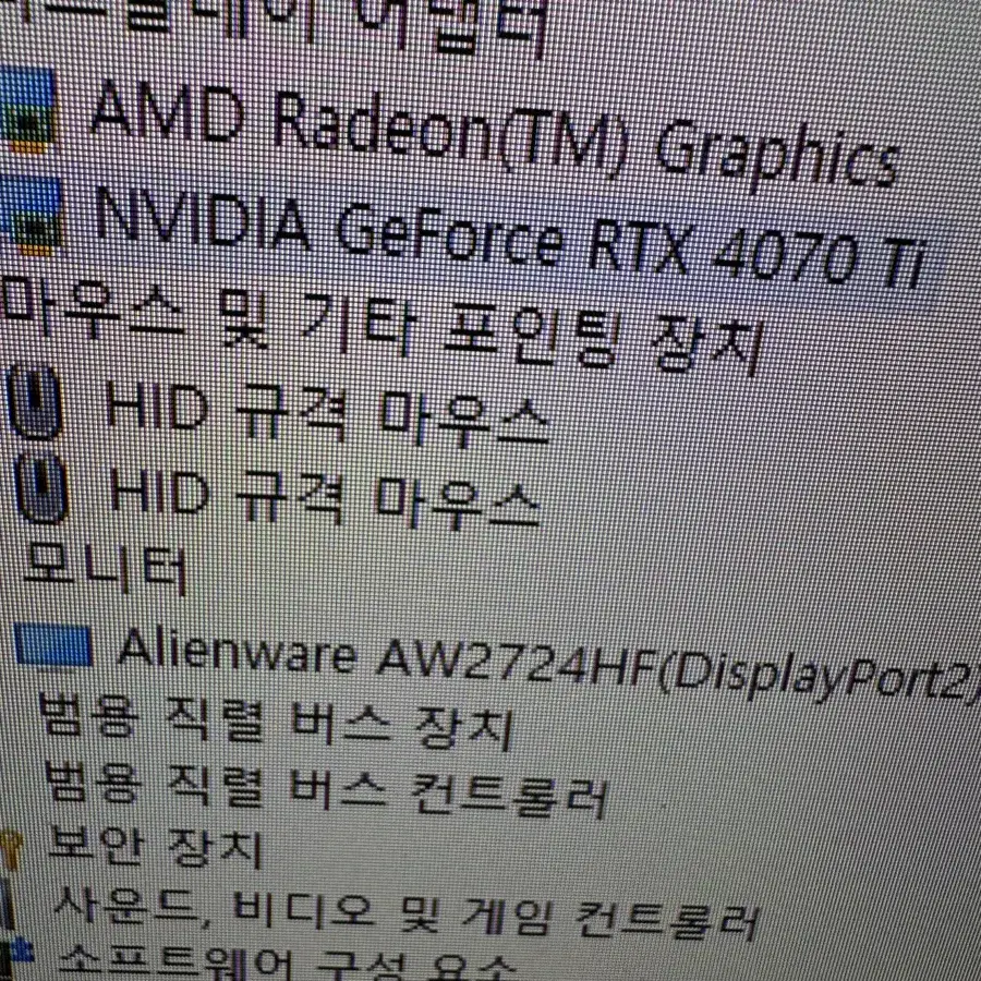 4070 ti 팔아요!