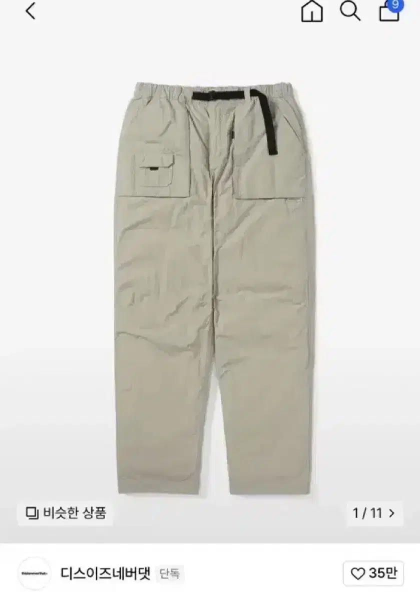 디스이즈네버댓 바지 s사이즈 (Climbing Pant Khaki)