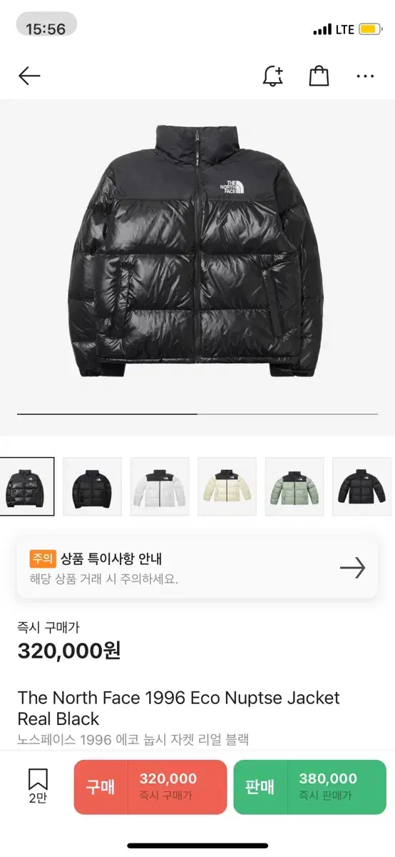 The North Face Nupsy Glossy Black (size M)