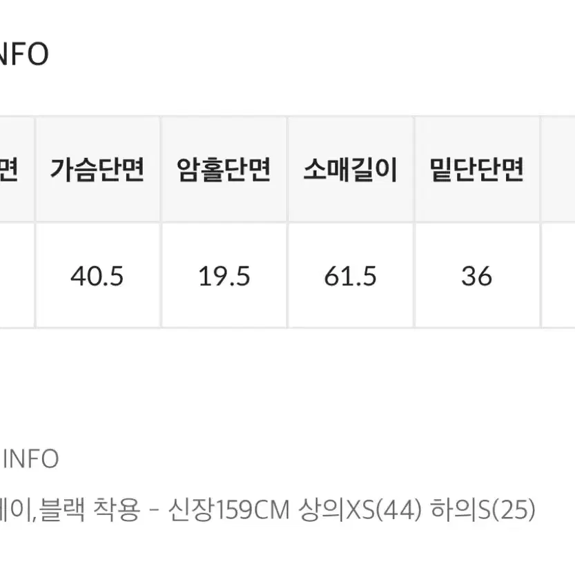 블랙업 헤타 딥브이넥 니트 가디건 블랙