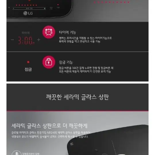 새제품 LG 디오스 인덕션1구 전기레인지