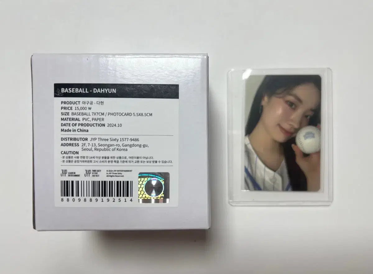 (Unsealed, in kind) twice Twice dahyun Baseball photocard Includes.