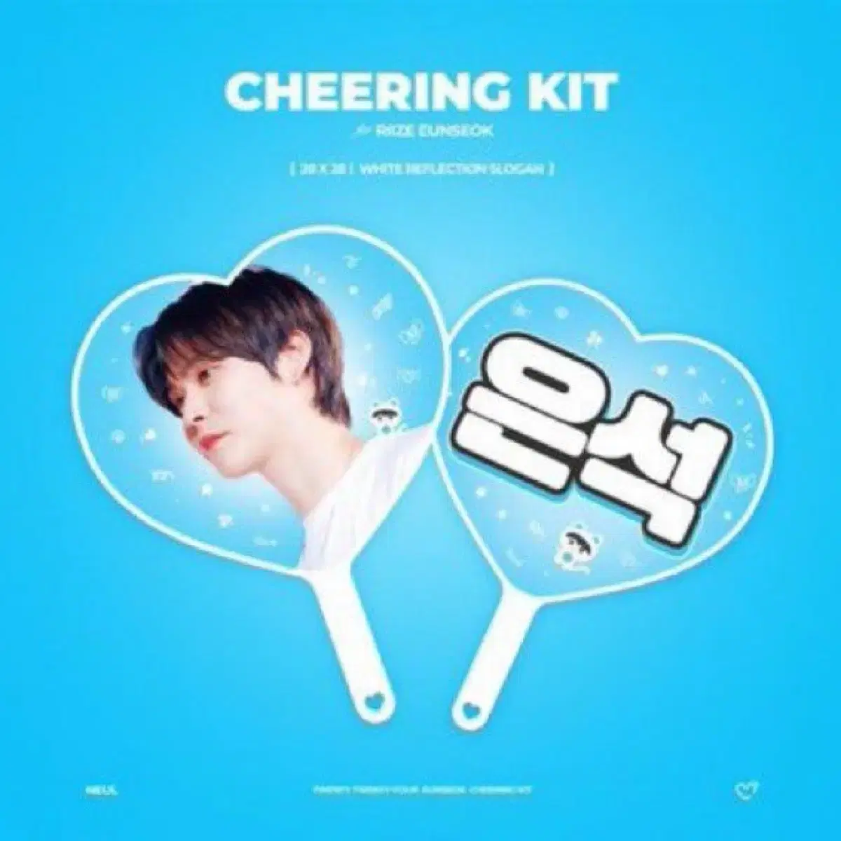 Eunseok HartWuchiwa WTS