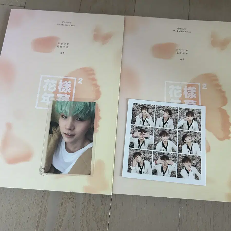 방탄 화양연화 파트 투 앨범 두개 윤기 포카 정국 포카 양도