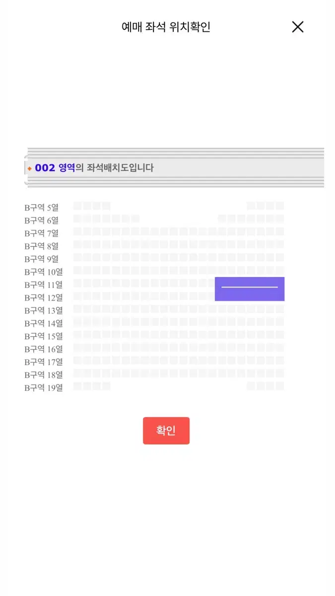 하현상 11/30 서울 콘서트 원가양도