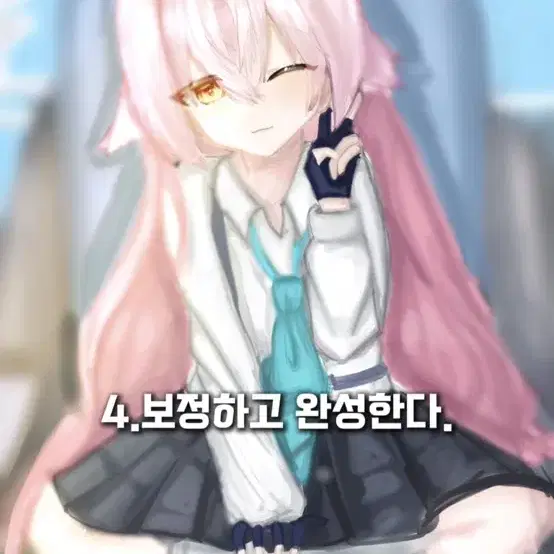 커미션합니당