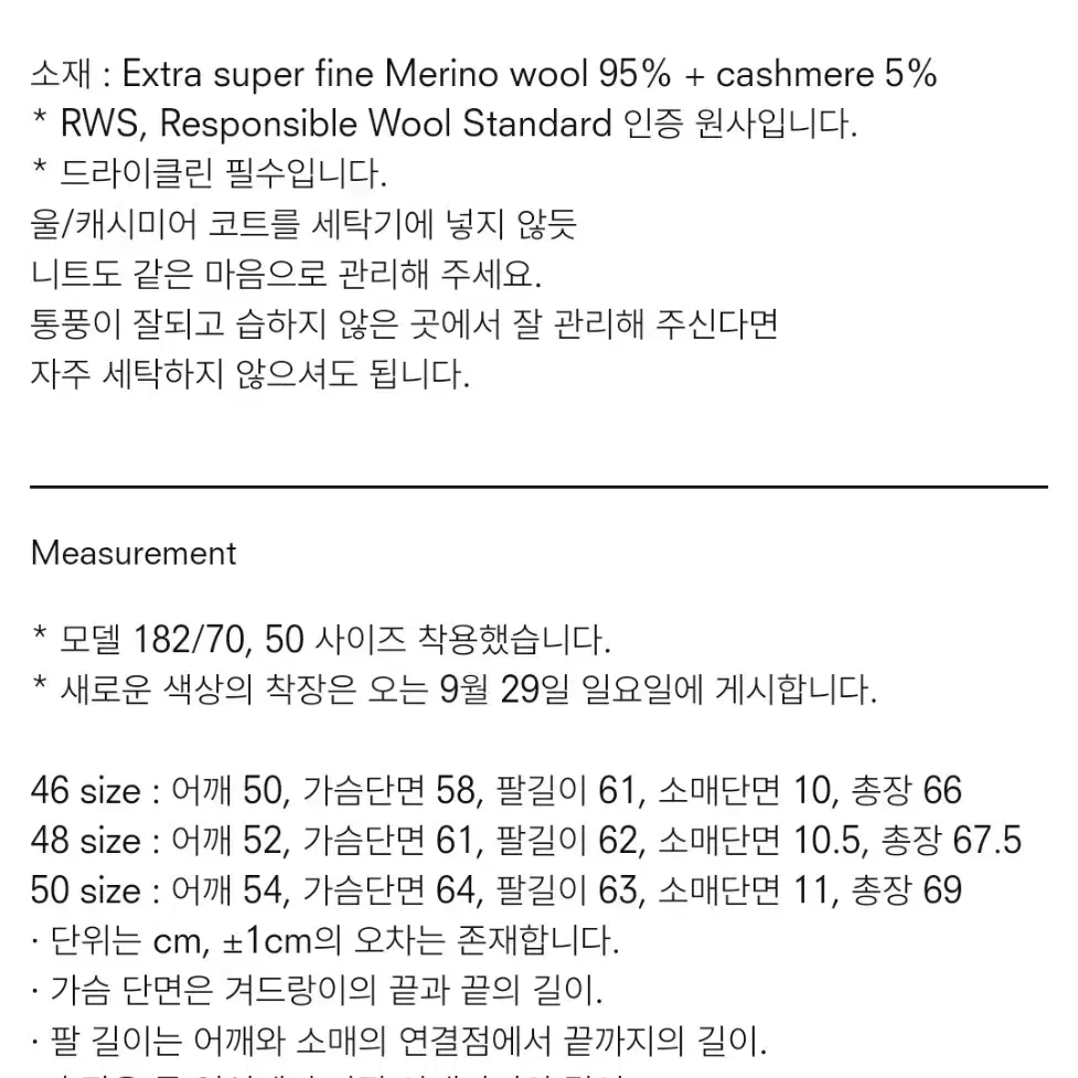 퍼스트플로어 23fw 라운드 가디건 차콜(1)