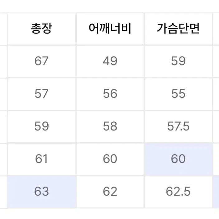 디미트리블랙 에센셜 헤어리 라운드 니트_라이트 그레이 (M)