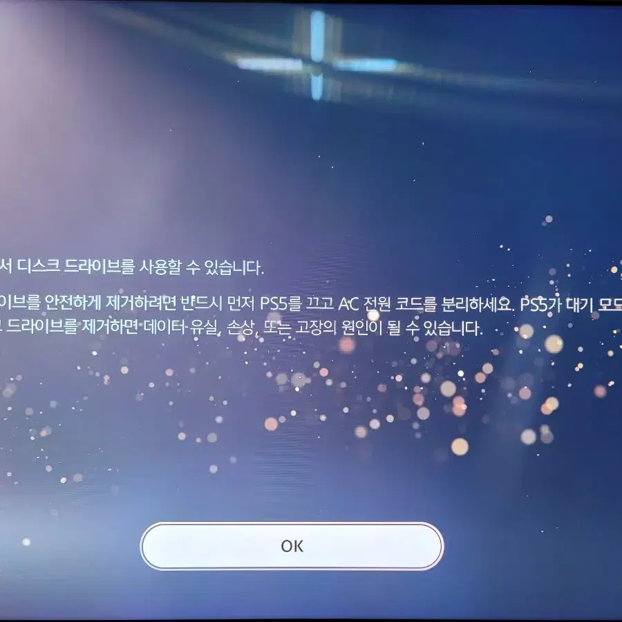 ps5 플스5 슬림 디스크에디션