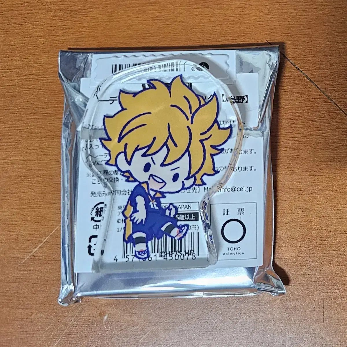 Haikyuu pop up Akihabara Atre Trading acrylic Block Koroto hinata WTS