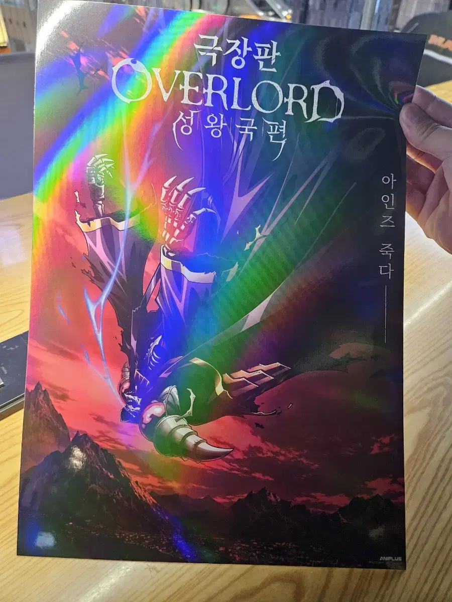 Overlord Theatrical Edition zu zu 1 pre-order benefit sells~.