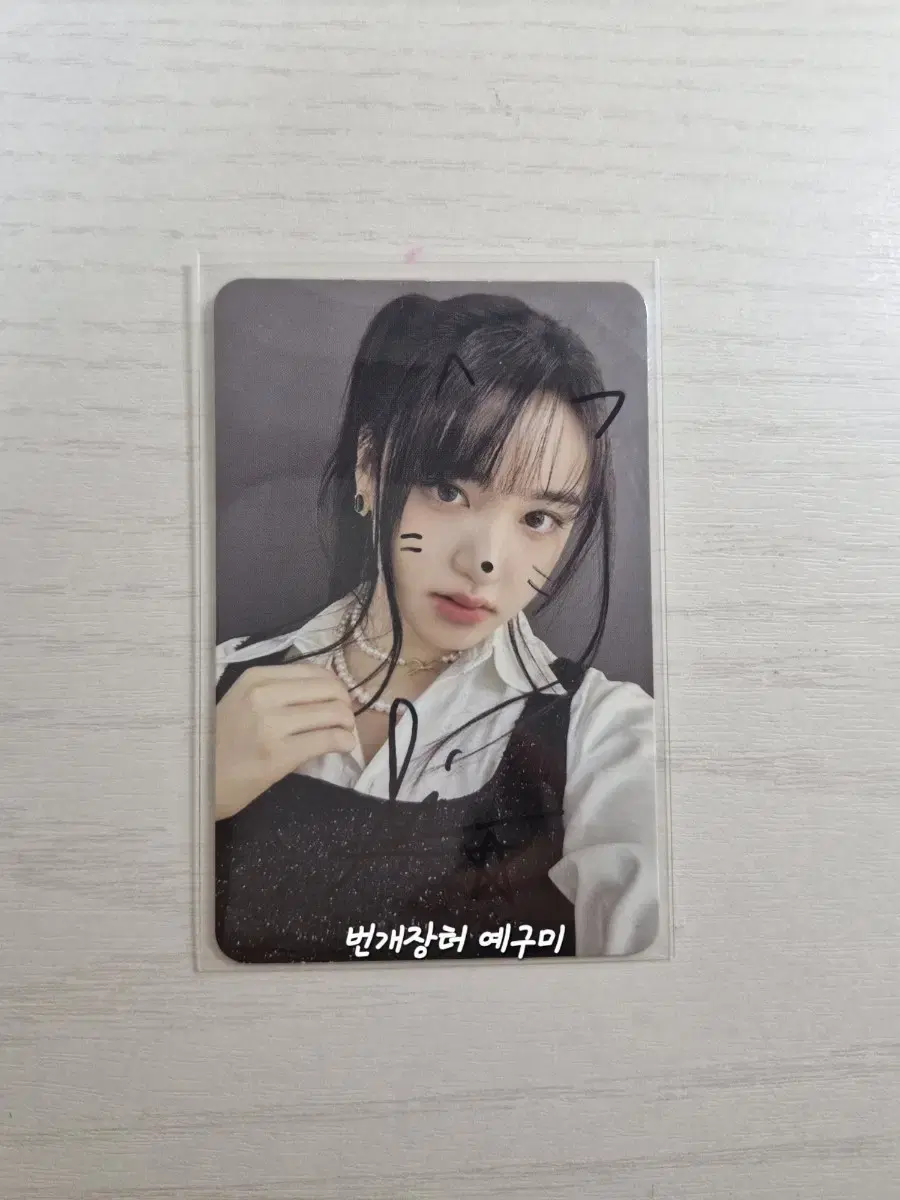 ive liz sign poca sell sign photocard alpo i.m photocard